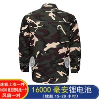 [1,6 Вт литиевый спокойный срок службы батареи 9-19 часов> 10 000 зарядных сокровищ] Камуфляж+аксессуары 1 набор