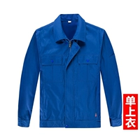 Ярко-синий тонкий топ из чистого хлопка с длинными рукавами и застежкой-молнией.