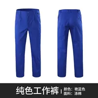 K06 одиночные брюки ярко -синий