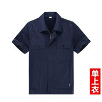 С молнией, хлопковый, короткий рукав