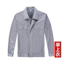 Тонкий топ с длинными рукавами серого цвета из чистого хлопка на молнии.