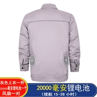 [2W литийная батарея, рекомендация магазина/двойное срок службы батареи 15-28 часов] 1 комплект серого+аксессуаров