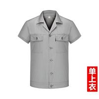 Серый топ из чистого хлопка на пуговицах с короткими рукавами