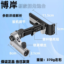 Boans new corner turret stand with left and right adjustable removable and foldable corner right-angle bevel