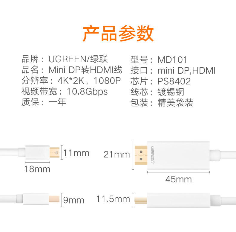 Кабель HDMI 绿联mini to displayport to hdmi 雷电 迷你dp转hdmi线 2米3米4k Green/linking