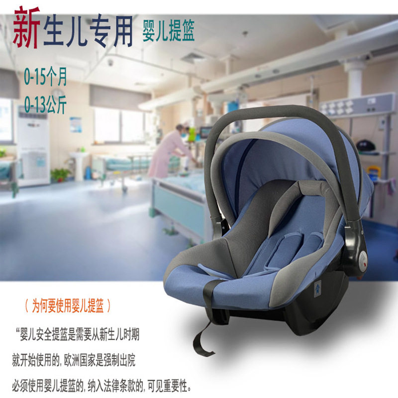 Car Child Safety Chair Lying Universal Portable Baby Baby Universal On-board Chair Cushion Safety Lift Basket-Taobao