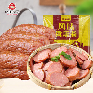 达生风味香薰哈尔滨红肠500g