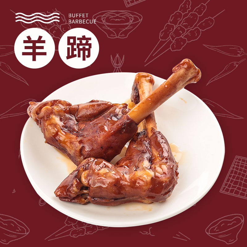 Dasheng sauce fragrant lamb's trotters 6 pieces of spicy fresh and fragrant snacks under the wine dish marinated vegetable specialty snack cooked lamb's feet