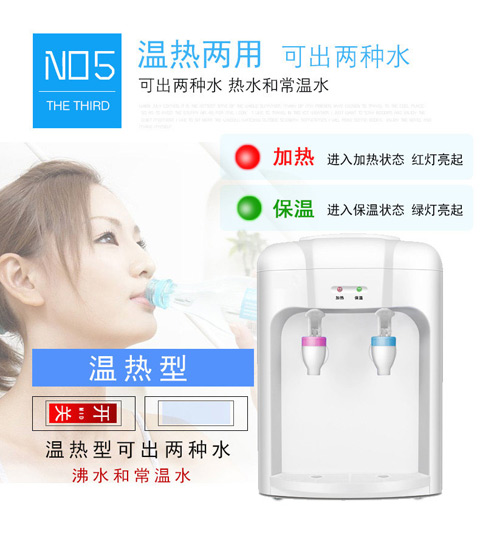 Nongfu Springs Mini Water Máy tính để bàn Ấm nóng Nóng nhỏ Nhỏ nóng và lạnh Nhà để bàn Sinh viên Ký túc xá Yibao máy lọc nước karofi 10 lõi