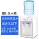 lọc nước kangaroo Nongfu Springs Mini Water Máy tính để bàn Ấm nóng Nóng nhỏ Nhỏ nóng và lạnh Nhà để bàn Sinh viên Ký túc xá Yibao bình lọc nước uống