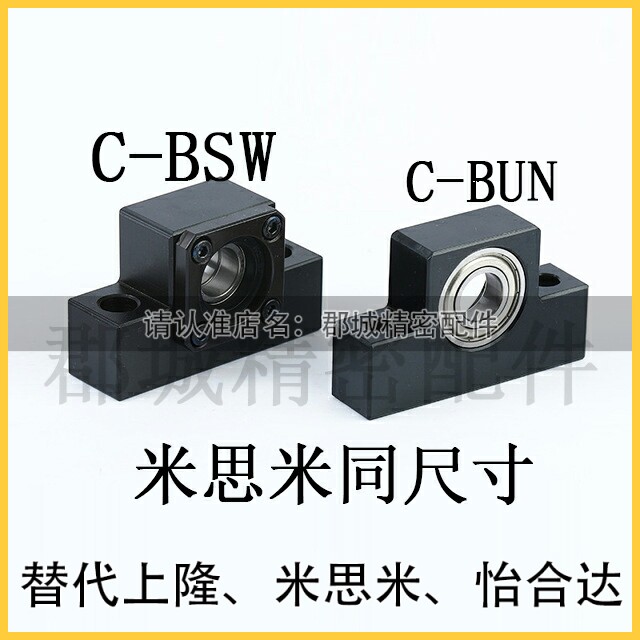 C-BSW C-BUN6 8 10 12 15-SET Screw support assembly fixed support side standard type
