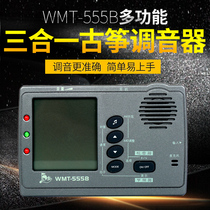 Cherub Guzheng Tuner Professional Guzheng Tuner Three-in-one Dual Mode Pickup