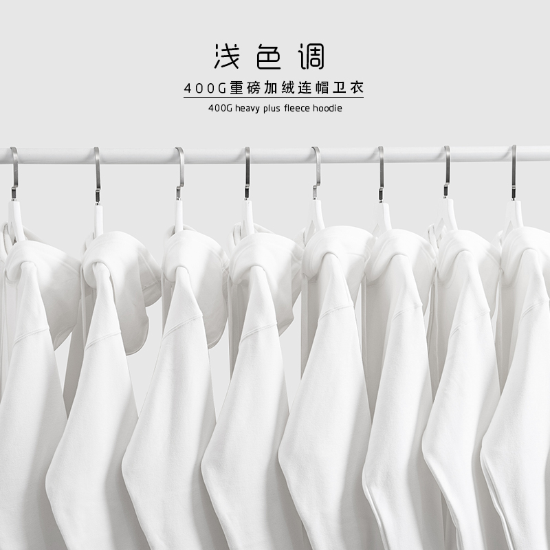 pure white clean brief about 400g heavy lbs winter plus suede hoodie sweatshirt white sports hooded sweatshirt male and female