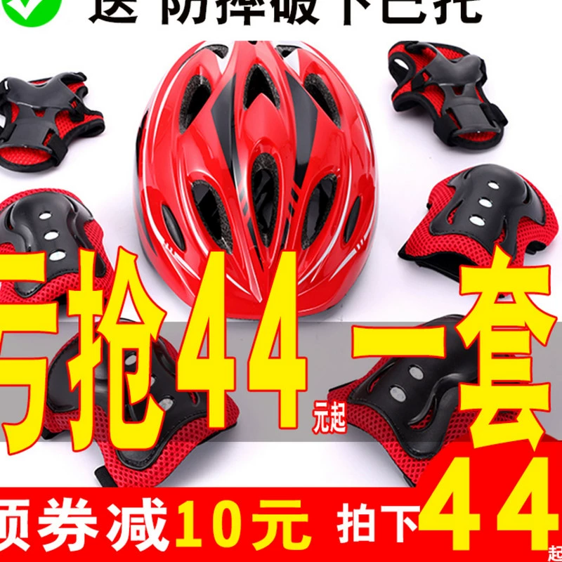 Mũ bảo hộ trẻ em bộ đồ bảo hộ chống ngã trượt patin giày trượt ván cân bằng xe đạp xe đạp thể thao đệm đầu gối mũ bảo hiểm - Dụng cụ thể thao