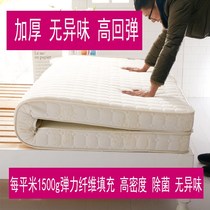 Extra thick 1 0mx1 9 Tatami 0 9x Hotel 1 5m bed Folding spring single mat mattress