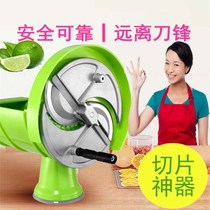 Lemon slicer Fruit tea slicer Commercial multi-function slicer Automatic household potato chips