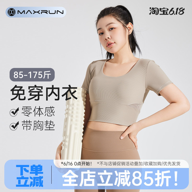Maxrun Cropped Fitness Top for Women, Tight-Fitting Sports Top, Running T-Shirt, Short-Sleeved Pilates Yoga Top for Summer