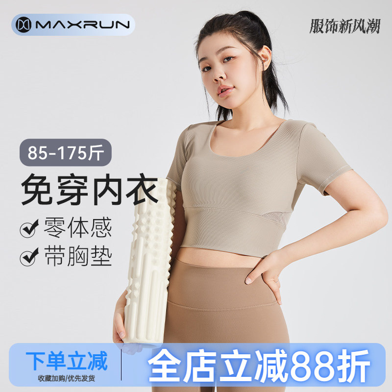 Maxrun Cropped Fitness Top for Women, Tight-Fitting Sports Top, Running T-Shirt, Short-Sleeved Pilates Yoga Top for Summer