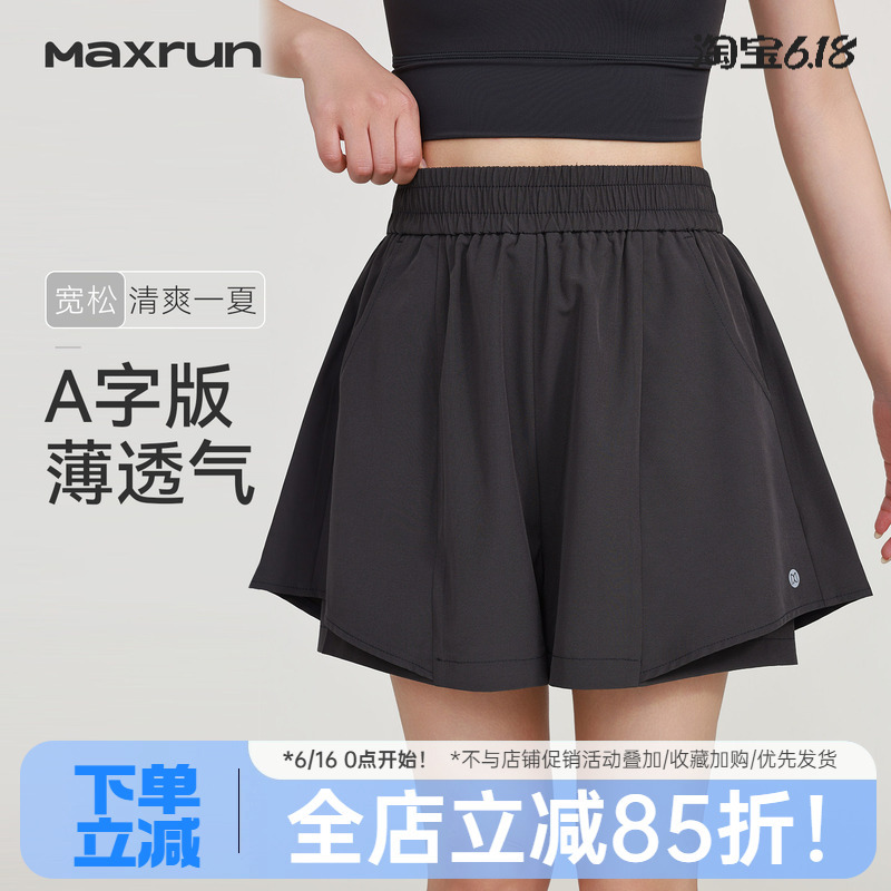 Maxrun Sports Shorts for Women, Loose, Anti-Exposure, Large Size, Running, Fitness, Three-Quarter Pants, Summer Quick-Drying Yoga Shorts Maxrun Sports Shorts for Women, Loose, Anti-Exposure, Large Size, Running, Fitness, Three-Quarter Pants, Summer Quick-Drying Yoga Shorts