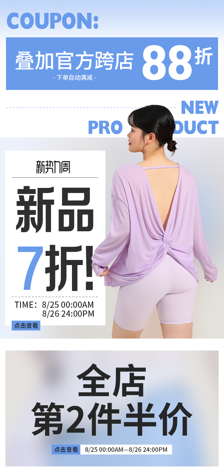 自定義 20250822