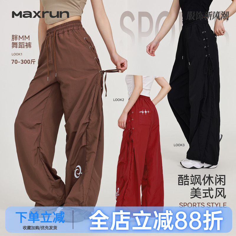 Maxrun Drawstring Straight Wide-Leg Sports Pants for Women, Loose Large Size, Quick-Drying Running Fitness Long Pants, Sports Casual Pants Maxrun Drawstring Straight Wide-Leg Sports Pants for Women, Loose Large Size, Quick-Drying Running Fitness Long Pants, Sports Casual Pants