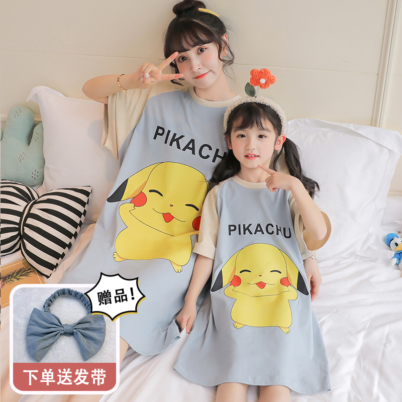 Summer Summer Summer Sleeping Dress Parents and Children Sleeping Sleepers in Big Children's Nightclothes for Big Children