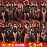 Сексуальное эмоциональное нижнее белье Страсть Полночь очаровательная, головающая кровать пижама Кайтанг, Свободная черная шелковая униформа искушения