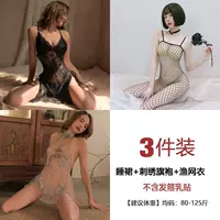 [3 штуки] A100 Nightress Black +B224 Cheongsam Grey +1 сетевая одежда