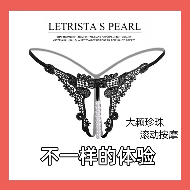 Sexy and Fun Open-Crotch Underwear, No Need to Take Off, Women's Pearl Thong, Bed Temptation Lingerie, Passion Set, Plus Size