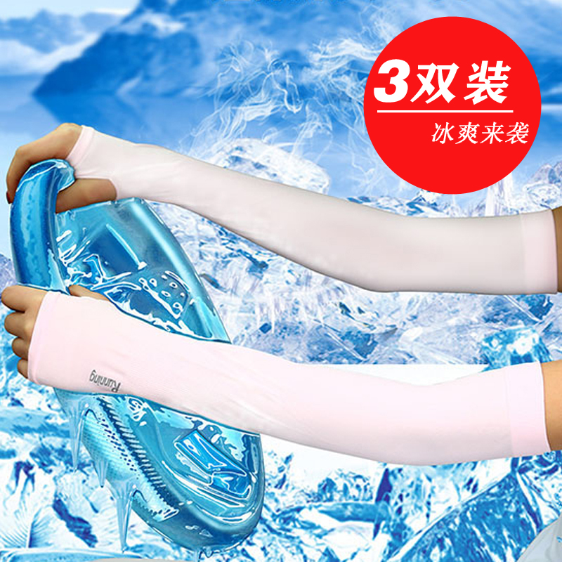 Gants pour femme - Ref 3156507 Image 1