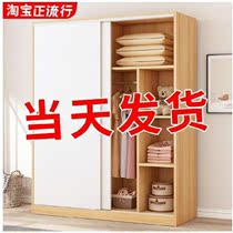 Solid wood wardrobe all solid wood push-pull lockers simple economic assembly dormitory childrens storage cabinet wooden bedroom