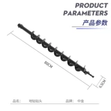 Алмазные буровые ямы посадки деревьев, посадные овощи и бензиновые электрические спиральные лезвия молотка в источнике