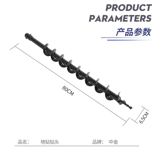 Алмазные буровые ямы посадки деревьев, посадные овощи и бензиновые электрические спиральные лезвия молотка в источнике