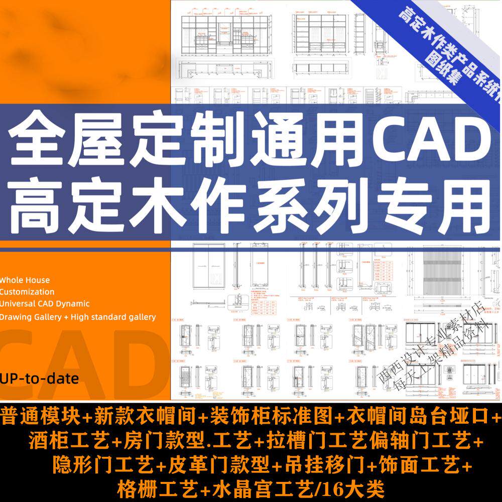 CAD标题栏尺寸,设计图纸规范大揭秘📐-商品-淘宝百科网