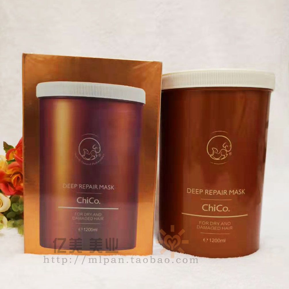 Beganbao ChiCo Qi Shell Light Feather Cold Base Hair Mask 1200ml Repairing damaged frizzy hair moisturizing care