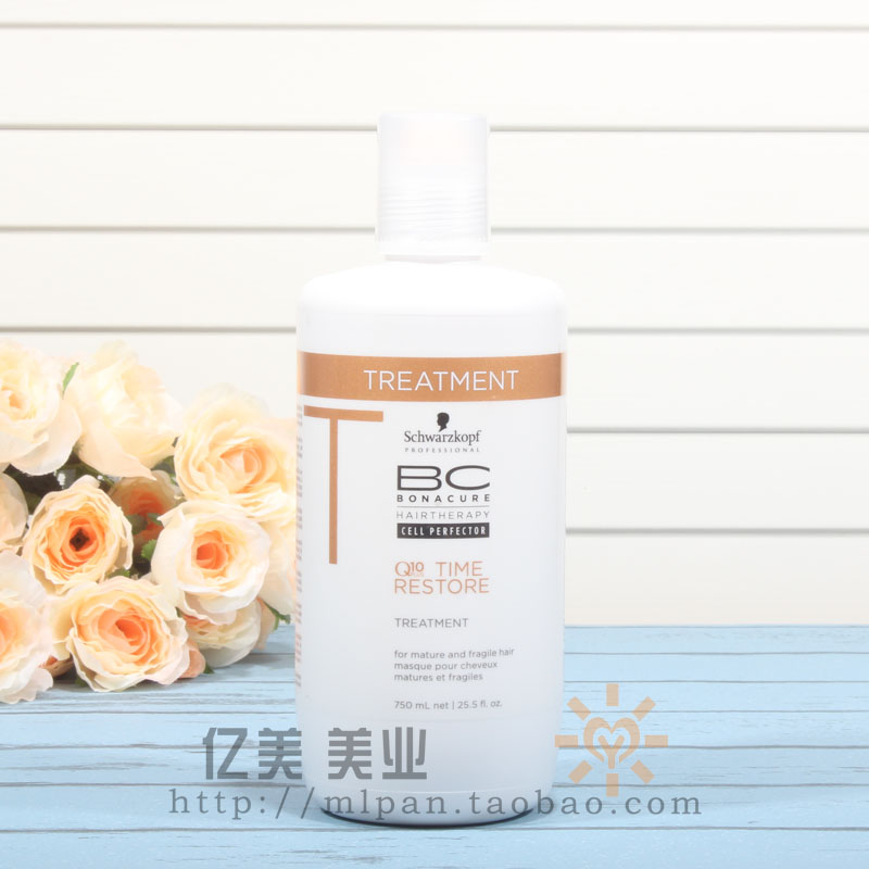 Schwarzkopf Coenzyme Q10 Coagulation Time Conditioning Cream 750ml Steam-free Nutritional Hair Mask Inverted Film Ointment