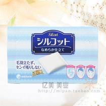 Japanese native Unicharm silcot Yoaniya ultra soft make-up cotton dish-makeup cotton 80 pieces