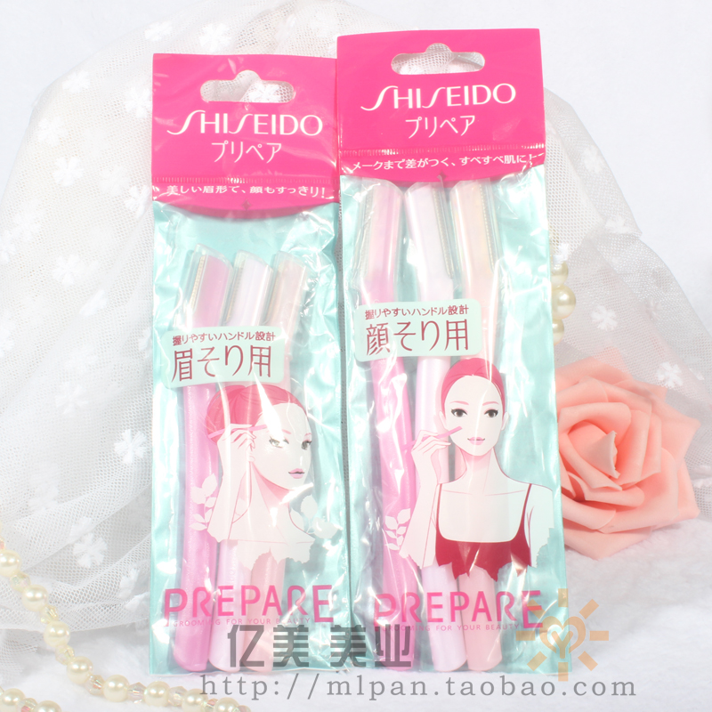 Japan Shiseido Shimeido Hall Safe Scratch Protection Layer 3 Only spot