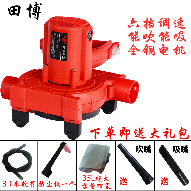 Tianbo Industrial Vacuum Cleaner Hair Dryer High Power Industrial Woodworking Polishing Cutting Groove Dust Removal Dual Purpose