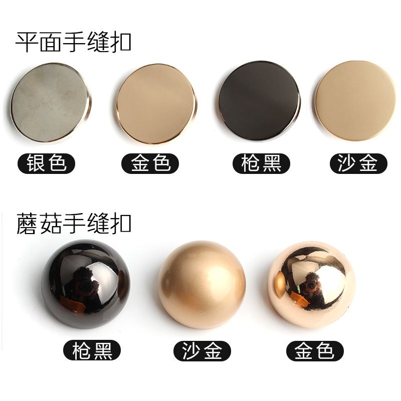 Bright and Dark Colored Mushroom-Shaped Small Buttons for Shirts, Tops, Women's Clothing, Cardigans, Sweaters, Shirts, Decorative Children's Buttons