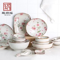Min Yueyao Japanese tableware set cherry blossom ceramic bowl home gift box and style exquisite small tableware ins Wind