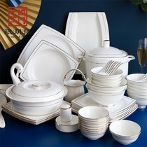 Minyue Yao home Modern simple Jingdezhen dishes high-end light luxury gold Penh European tableware bone china bowl set