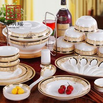 Min Yue Yao Jingdezhen rice bowl dish combination European gift box gift gift box bone porcelain tableware set ceramic bowl home