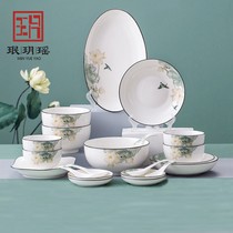 Min Yue Yao Chinese tableware set Bowl set home simple anti-hot microwave wedding housewarming gift tableware