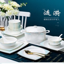 Min Yue Yao dishes set home Jingdezhen ceramic bowl plate dish combination move to new home tableware set
