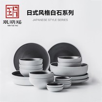 Minyue Yao Nordic tableware set household combination rice bowl Japanese ceramic bowl home Net red tableware ins Wind