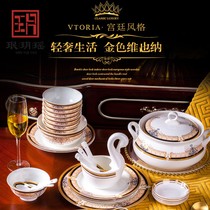 Min Yue Yao Jingdezhen tableware set ceramic plate dish dish dish household Bowl set Rice Bowl Bone dish fish plate