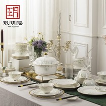 Min Yue Yao home European style simple with gold edge bone porcelain tableware Jingdezhen ceramic dishes and dishes combination set