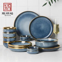 Minyue Yao home light luxury dishes and dishes Nordic tableware set creative gold edge combination ceramic combination