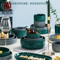 Minyue Yao home Nordic tableware set dishes dishes chopsticks dishes dishes creative ceramic bowl combination set